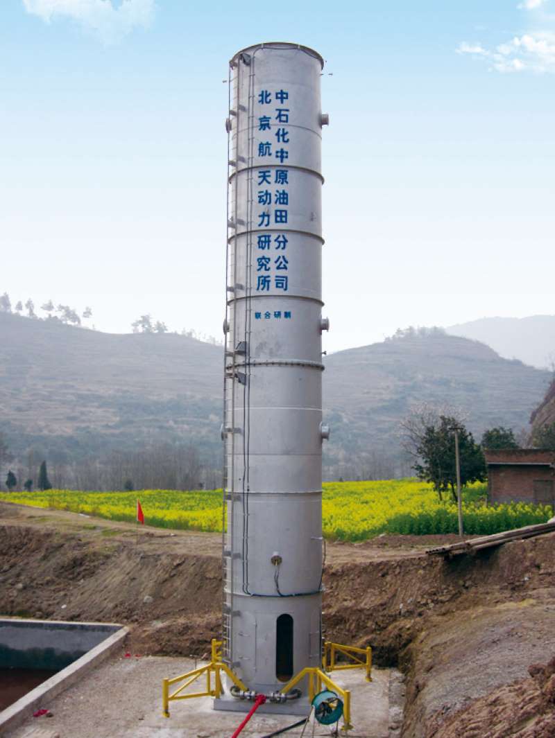 19 Mobile Well Testing Incineration Furnace Zhongyuan Oilfield