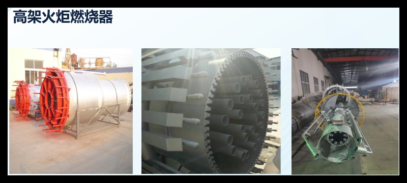 Industrial Flare Torch Burner